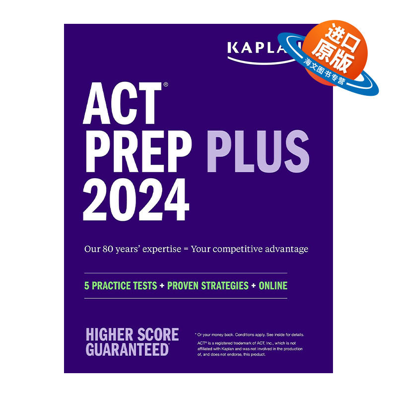 英文原版 ACT Prep Plus 2024 卡普兰ACT备考2024 含5套练习题、100道练习题、1年的在线测验和视频指导 英文版 进口英语原版书籍