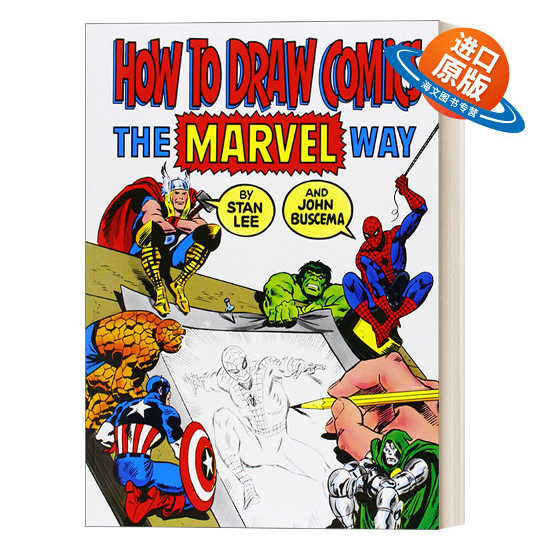 英文原版 How to Draw Comics Marvel Way 如何用漫威的方式画漫画 漫威类型漫画技巧 英文版 进口英语原版书籍