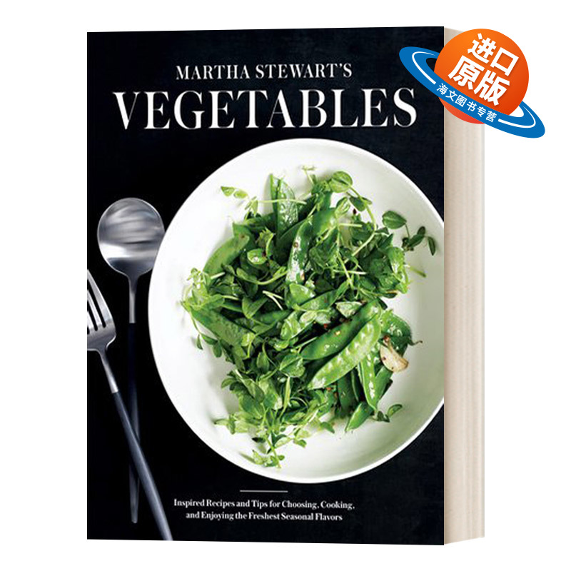 英文原版 Martha Stewart's Vegetables 玛莎斯图尔特的素菜 健康美食餐饮食谱 精装 英文版 进口英语原版书籍