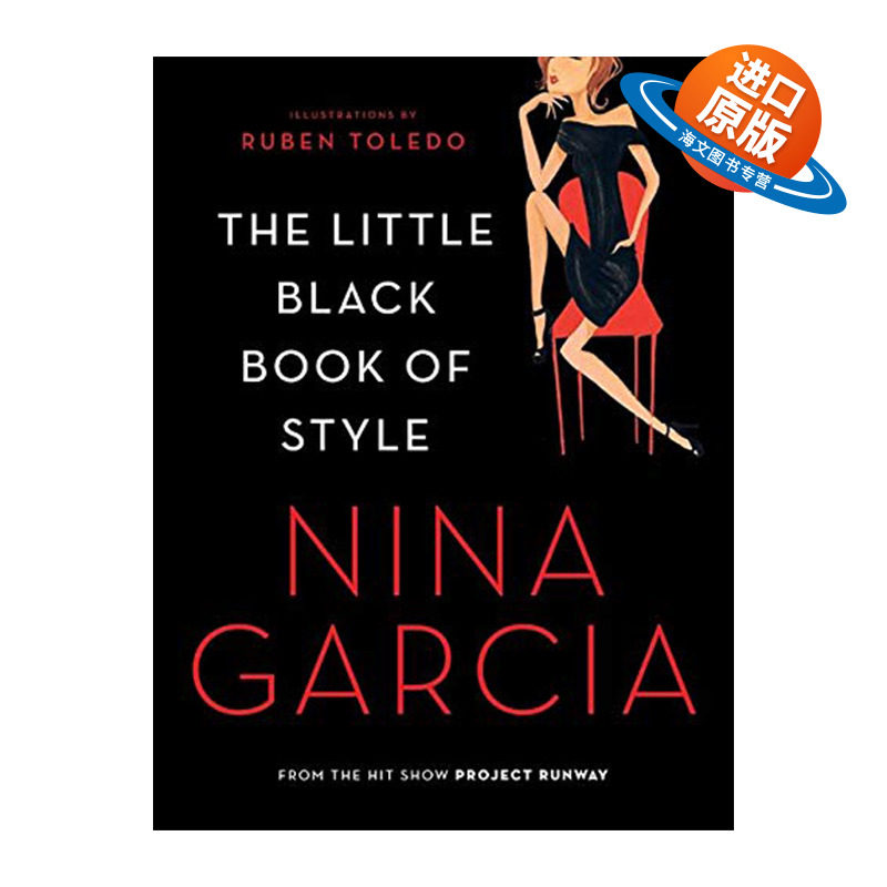 英文原版 The Little Black Book of Style 我的风格小黑皮书 风格密语 英文版 进口英语原版书籍