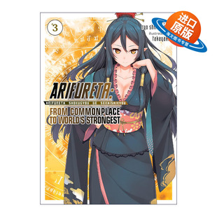英文原版 Arifureta From Commonplace to World's Strongest Vol.3 平凡职业造就世界最强 卷三 英文版 进口英语原版书籍