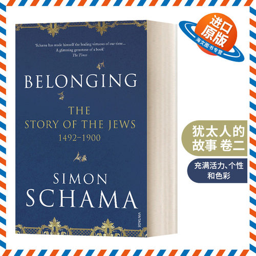 英文原版 Belonging The Story of the Jews 1492-1900 犹太人的故事 卷二 英文版 进口英语原版书籍