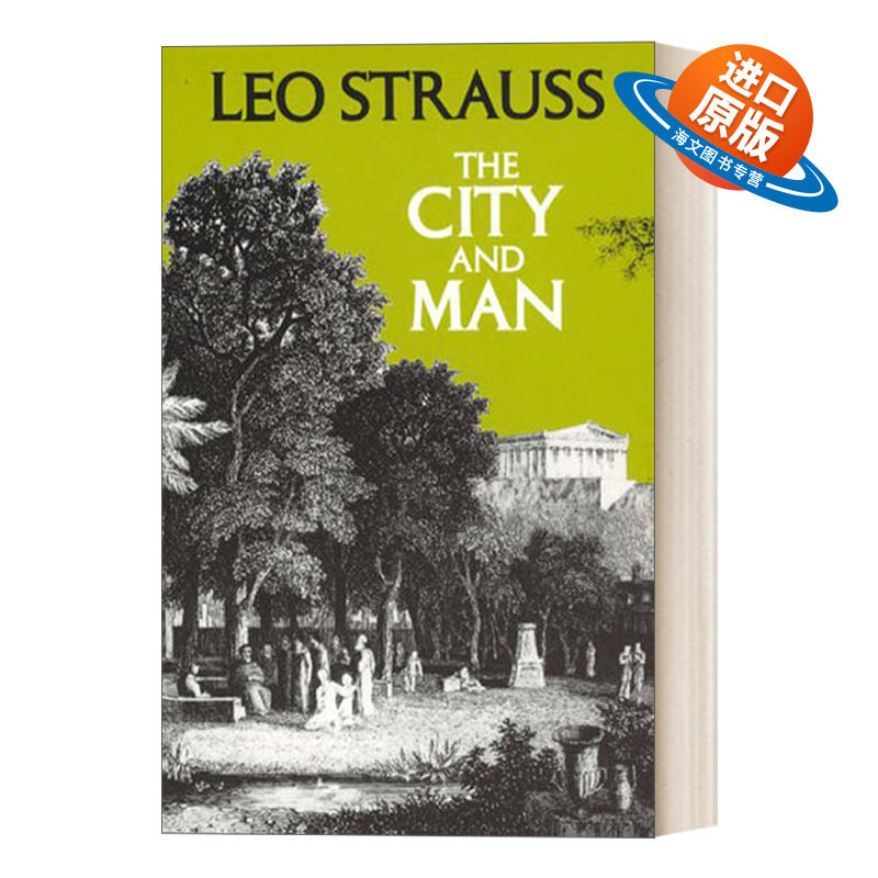 英文原版 The City and Man 城邦与人 哲学 政治学 豆瓣高分推荐 Leo Strauss 英文版 进口英语原版书籍