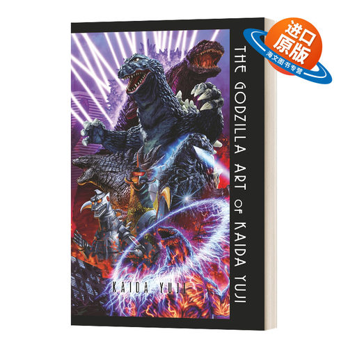 英文原版 The Godzilla Art of KAIDA Yuji 哥斯拉艺术设定集 海田雄二 英文版 进口英语原版书籍