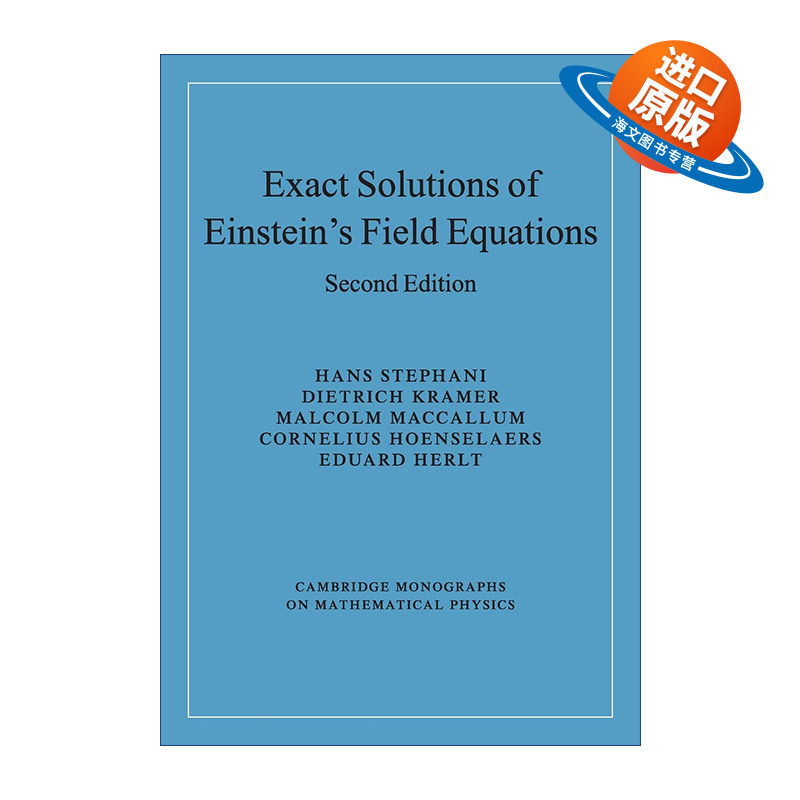 英文原版 Exact Solutions of Einstein's Field Equations 爱因斯坦场方程的精确解 剑桥数学物理学专著 英文版 进口英语原版书籍