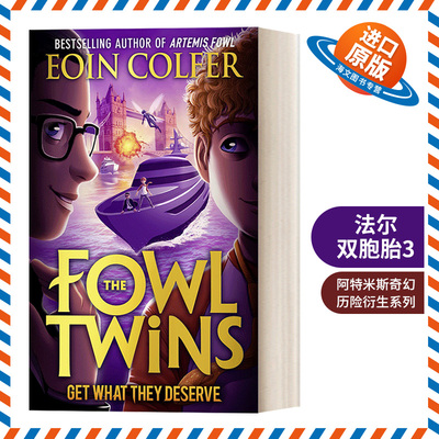 英文原版 The Fowl Twins 3 — Get What They Deserve 法尔双胞胎3 阿特米斯奇幻历险衍生系列 英文版 进口英语原版书籍