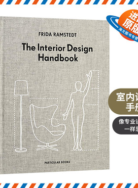 室内设计手册 英文原版 精装 The Interior Design Handbook 英文版进口英语艺术类书籍