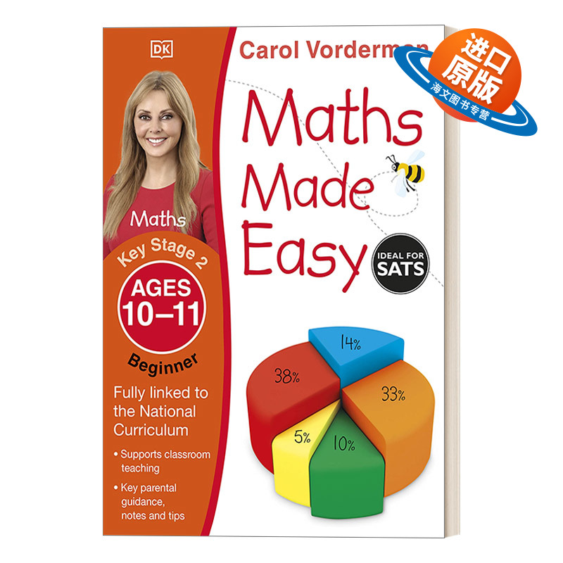 英文原版 Maths Made Easy:Ages 10-11 Key Stage 2 Beginner DK数学一点通 10-11岁 KS2初级 英文版 进口英语原版书籍