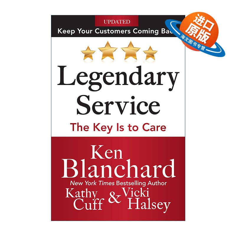 英文原版 Legendary Service 极致服务 如何创造不可思议的客户体验 精装 肯尼斯·布兰查德 美国商业领袖 英文版进口英语原版书籍