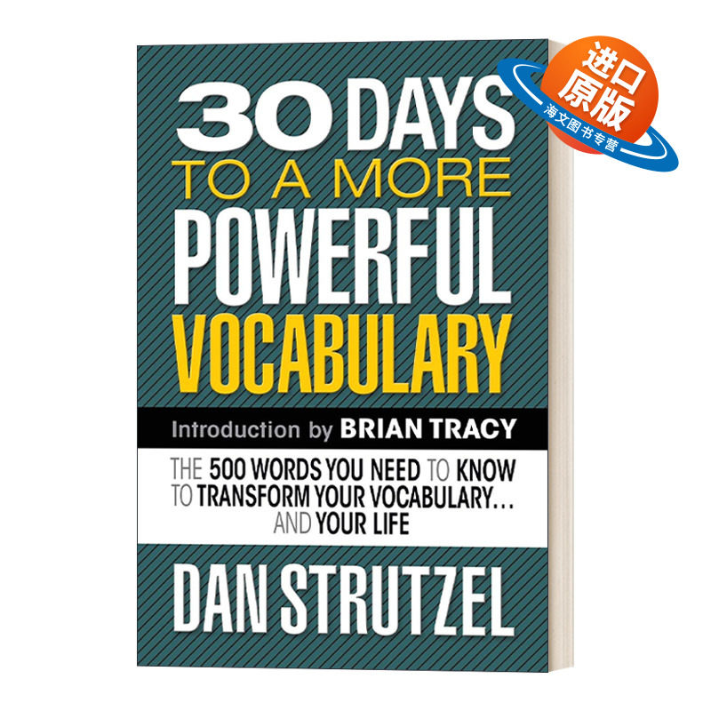 英文原版 30 Days to a More Powerful Vocabulary 30天获得更强大的词汇 改变词汇和生活所需的500个单词 英文版进口英语原版书籍