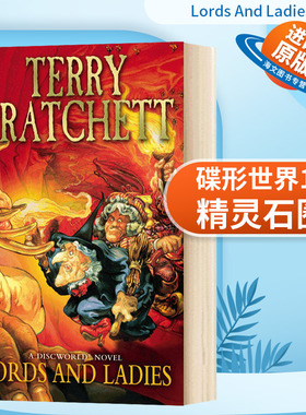 碟形世界14：精灵石圈 英文原版 科幻小说 Discworld Novel 14 Lords And Ladies Terry Pratchett 特里普拉切特