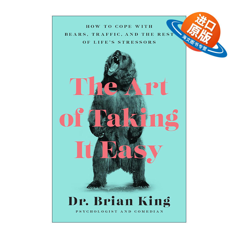 英文原版 The Art of Taking It Easy 放松的艺术 如何应对蛮横的人 交通和生活中的其他压力 情绪管理 心理健康 Brian King英文版