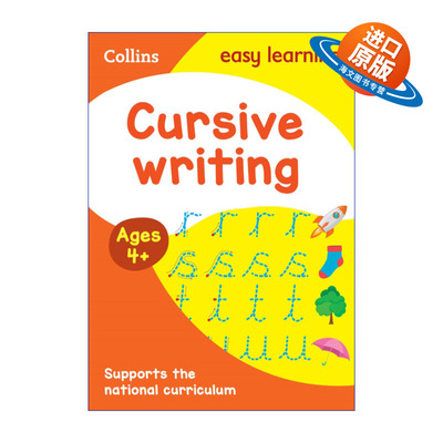 英文原版 Collins Easy Learning Activity Books Ages 3-5 Cursive Writing 柯林斯易学儿童英文花体字练习3-5岁 进口英语书籍