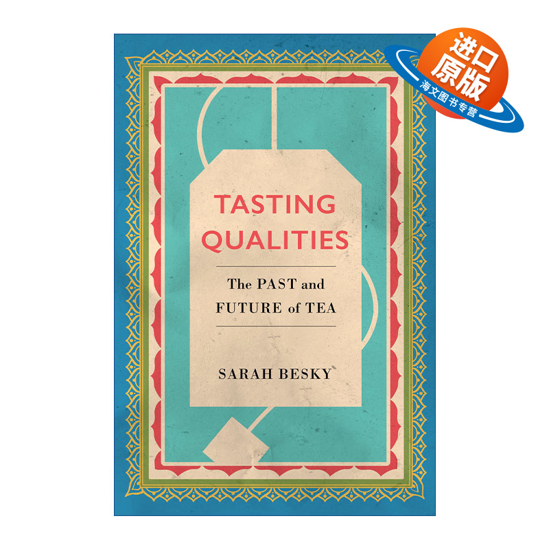 英文原版 Tasting Qualities 品鉴品质 茶的过去与未来 康奈尔大学文化人类学家及副教授Sarah Besky 英文版 进口英语原版书籍