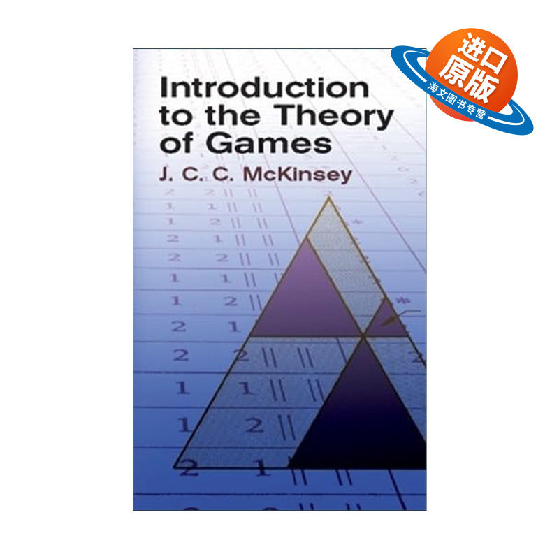英文原版 Introduction to the Theory of Games 博弈论导论 J. C. C. McKinsey 英文版 进口英语原版书籍