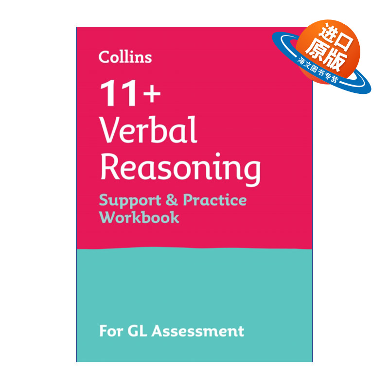英文原版 Collins 11+ Verbal Reasoning Support and Practice Workbook for GL Assessment 柯林斯英国小升初GL考试文字推理练习