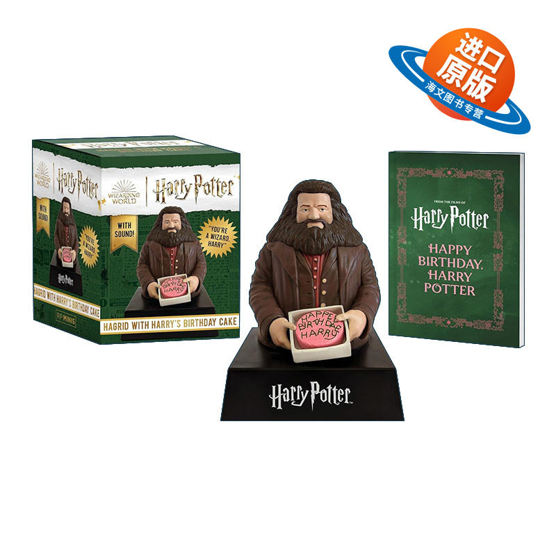 英文原版 Harry Potter Hagrid with Harry’s Birthday Cake 哈利波特 哈利的生日蛋糕 发声摆件 英文版 进口英语原版书籍