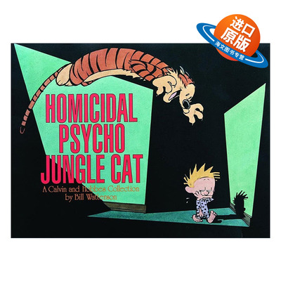 英文原版 Homicidal Psycho Jungle Cat 杀人狂丛林猫 卡尔文与霍布斯漫画集 英文版 进口英语原版书籍