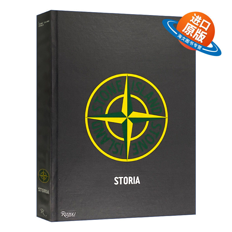 现货原版 Stone Island 石头岛品牌设计集 意大利机能服饰品牌潮牌 产品服装设计 赐宏正版【海文图书】
