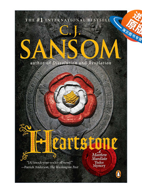 英文原版小说 Heartstone Matthew Shardlake Mysteries 05 都铎疑云 卷五 心石 C. J. Sansom 英文版 进口英语原版书籍