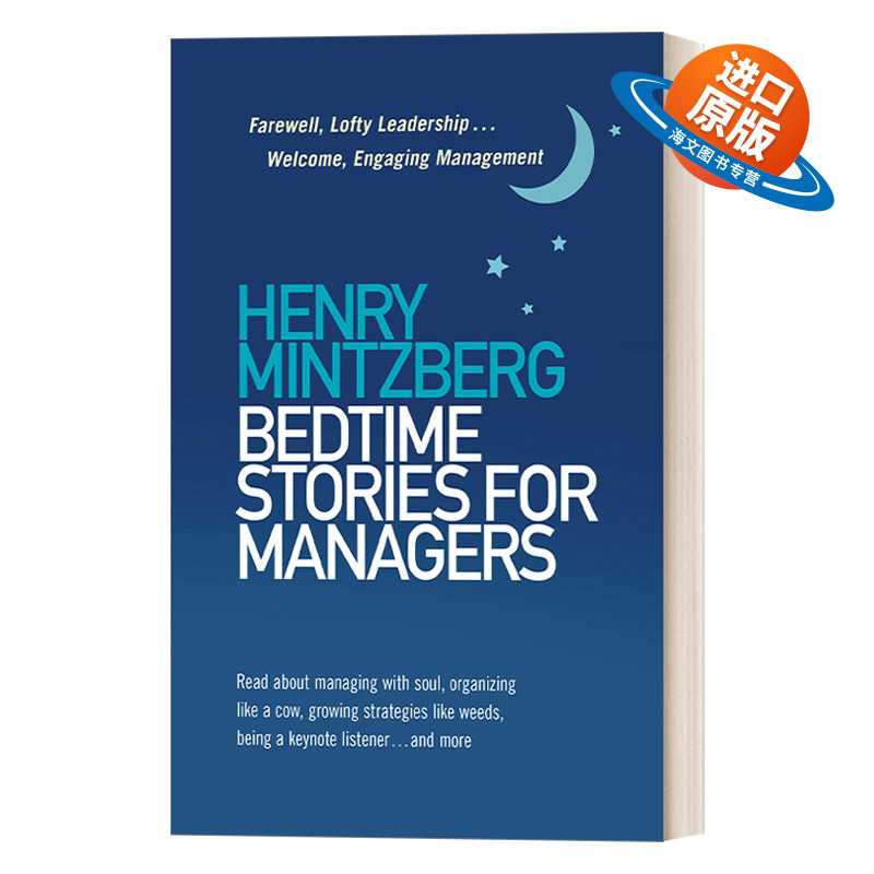 英文原版 Bedtime Stories for Managers 写给管理者的睡前故事 企业管理 Henry Mintzberg 英文版 进口英语原版书籍