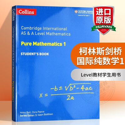 柯林斯剑桥国际纯数学1 Level教材学生用书 英文原版 Collins AS and A Level Pure Mathematics 1 英文版进口英语考试书籍