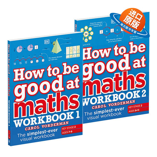 英文原版 How to be Good at Maths Workbook 1 2 DK百科系列 如何擅长数学练习册 2册 STEM课外辅导读物 英文版 进口英语书籍
