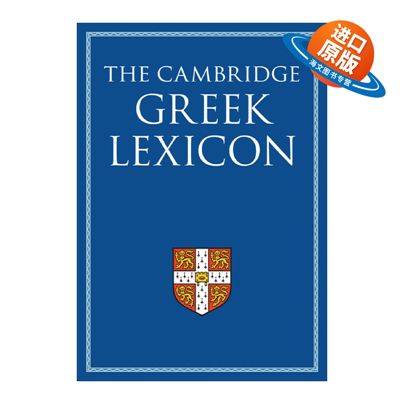 原版 The Cambridge Greek Lexicon 2 Volume 剑桥古希腊语辞典 两卷 进口原版书籍