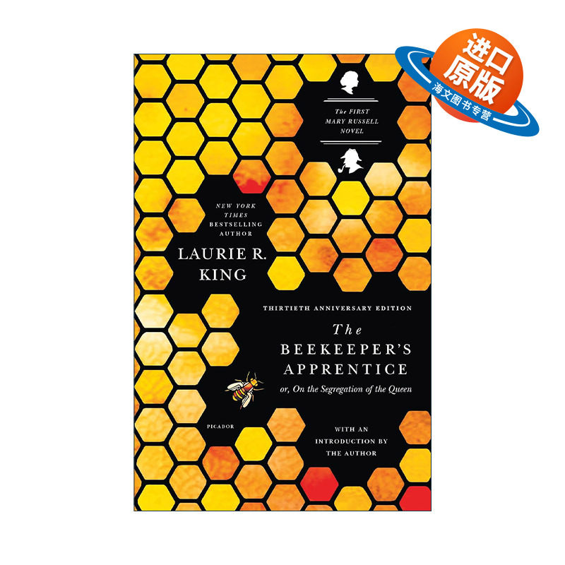 英文原版 The Beekeeper's Apprentice 养蜂人的门徒 玛丽·罗素与大侦探福尔摩斯系列 英文版 进口英语原版书籍