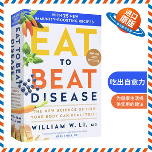 吃出自愈力 哈佛医学专家讲述饮食的神奇作用 英文原版 Eat to Beat Disease William W Li 进口英语原版书籍