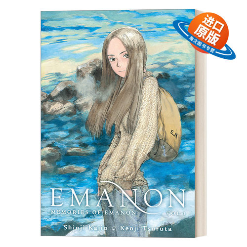 英文原版 Emanon Volume 1 回忆爱玛侬1 英文版 进口英语原版书籍