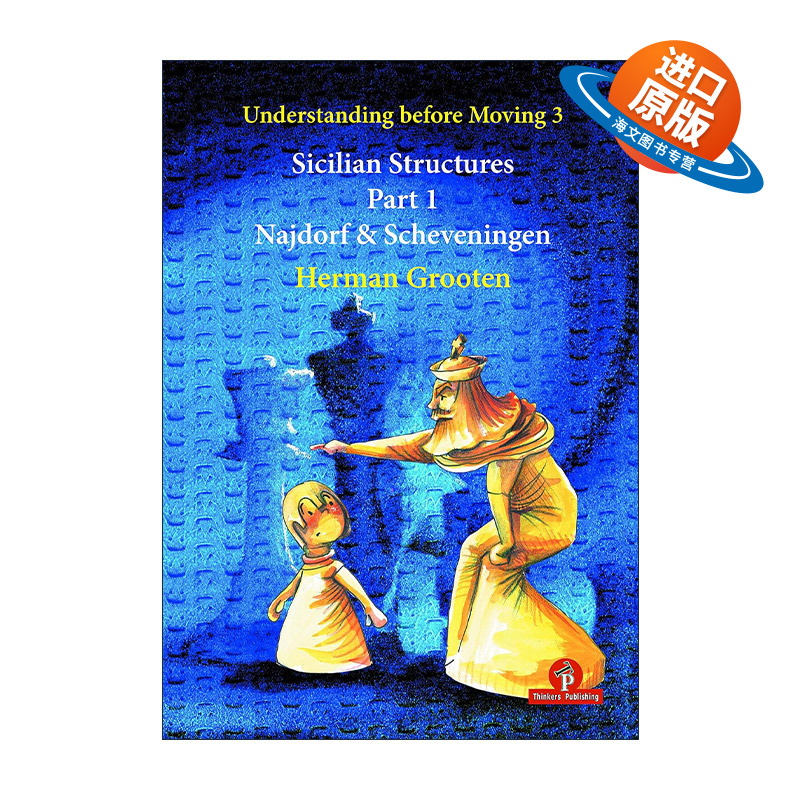 英文原版 Understanding Before Moving 3 Sicilian Structures Part 1 先理解后走棋 卷三 西西里防御 第一部分 技巧指南