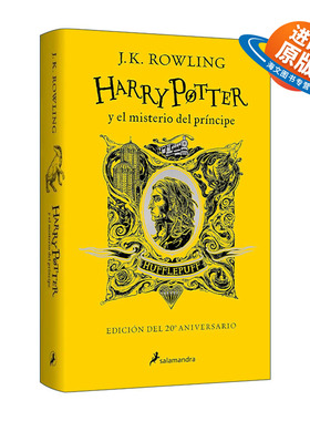 西班牙语原版 Harry Potter y el misterio del Principe 20 Aniv. Hufflepuff 哈利波特与混血王子 赫奇帕奇版 进口原版书籍