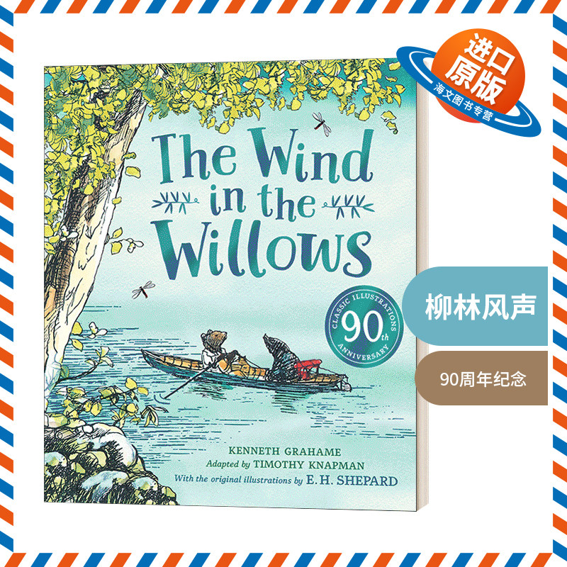 英文原版 wind in the willows anniversary gift picture book 柳林