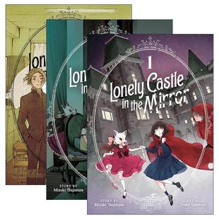 英文原版 Lonely Castle in the Mirror (Manga) 镜之孤城系列3册 漫画版 辻村深月Mizuki Tsujimura 英文版 进口英语原版书籍