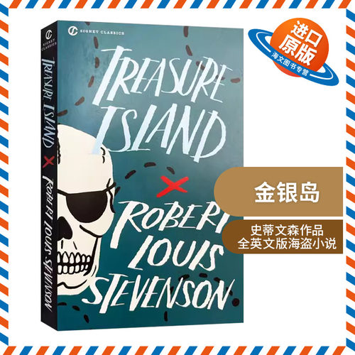 有史以来非常好看的海盗小说