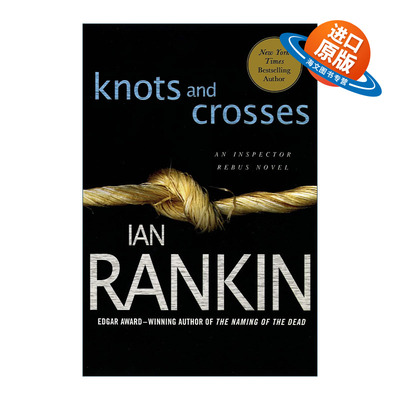 英文原版 Knots and Crosses 不可忘却的游戏 探长雷布思系列1 伊恩·兰金 英文版 进口英语原版书籍