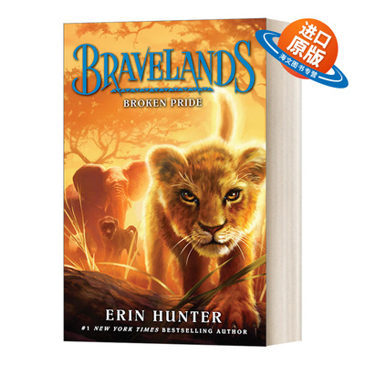 英文原版 Bravelands #1: Broken Pride 勇敢之地首部曲1破碎狮群 英文版 进口英语原版书籍