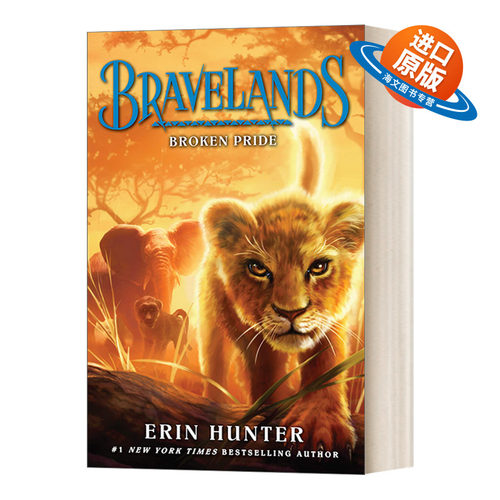 英文原版 Bravelands #1: Broken Pride 勇敢之地首部曲1破碎狮群 英文版 进口英语原版书籍
