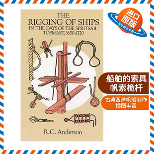 英文原版 The Rigging of Ships 船舶的索具 古典西洋帆船制作 帆索桅杆 R. C. Anderson 英文版 进口英语原版书籍
