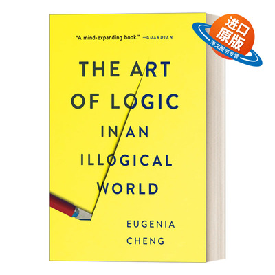 英文原版 The Art of Logic in an Illogical World 非逻辑世界中的逻辑艺术 英文版 进口英语原版书籍