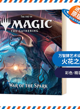 万智牌艺术设定集 火花之战 英文原版 The Art of Magic The Gathering War of the Spark 英文版进口原版英语书籍 James Wyatt