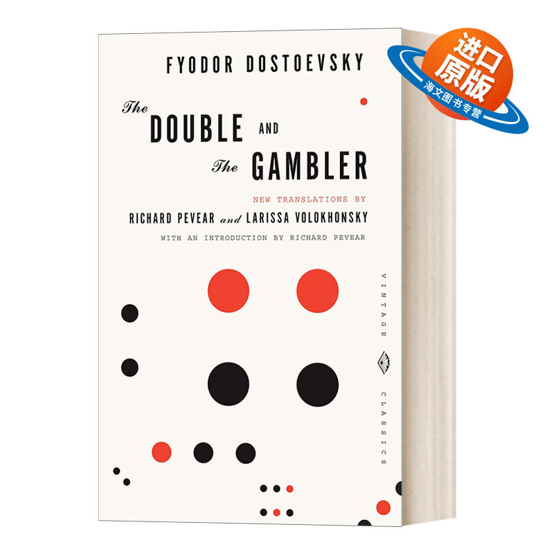 英文原版小说 The Double and The Gambler 双重人格 赌徒 Fyodor Dostoevsky陀思妥耶夫斯基 英文版 进口英语原版书籍