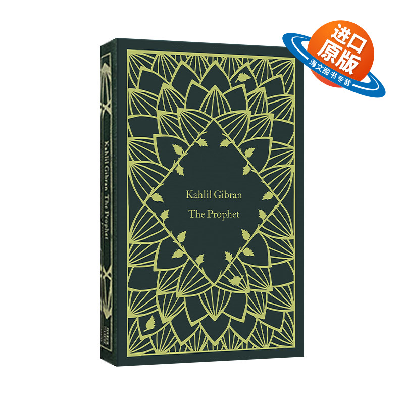 英文原版小说 The Prophet 企鹅小布纹经典系列 先知 纪伯伦 精装 2022年秋季系列 英文版 进口英语原版书籍