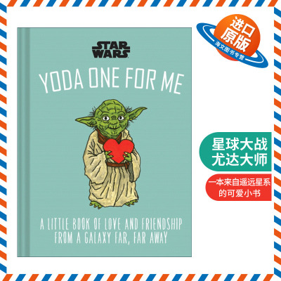 英文原版 Star Wars Yoda One for Me 星球大战 尤达大师 一本来自遥远星系的可爱小书 英文版 进口英语原版书籍