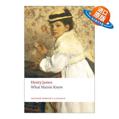 英文原版 What Maisie Knew 梅奇知道什么 亨利詹姆斯 牛津世界经典系列 英文版 进口英语原版书籍