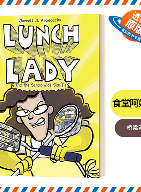 英文原版 Lunch Lady and the Schoolwide Scuffle 食堂阿姨10 热血漫画 英文版 进口英语原版书籍