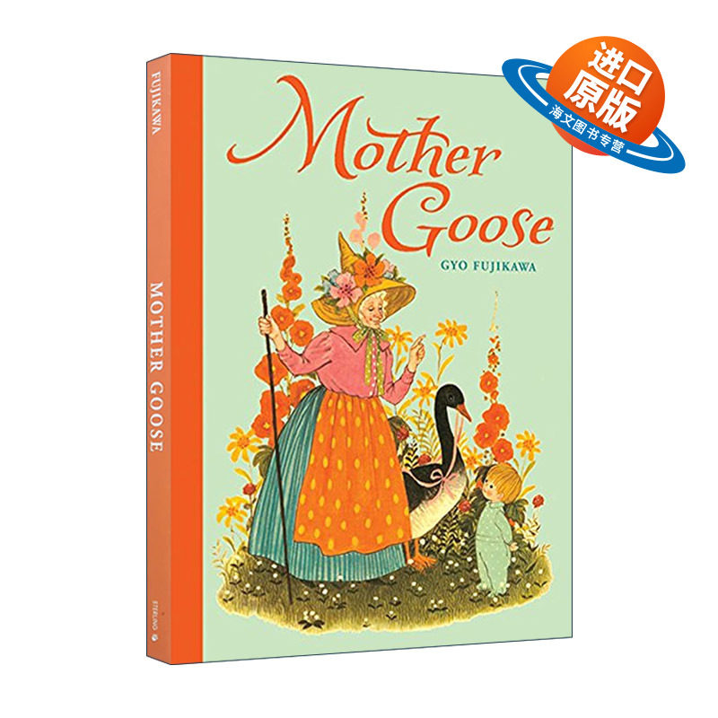 英文原版 Mother Goose 鹅妈妈经典儿歌童谣集100余首 大开精装彩色插图版 Gyo Fujikawa 英文版 进口英语原版书籍