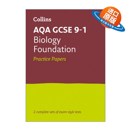 英文原版 Collins AQA GCSE 9-1 Biology Foundation Practice Test Papers 柯林斯英国初中GCSE考试基础生物练习卷 进口英语书籍