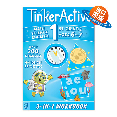 英文原版 TinkerActive Workbooks 1st Grade bind-up 早期技能 英语 数学 科学3合1练习册 1年级 英文版 进口英语原版书籍